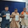 पर्यावरण संरक्षण हेतु राष्ट्रीय पर्यावरण प्रतियोगिता का शुभारंभ